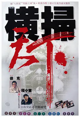 最近国产在线观看免费完整版
