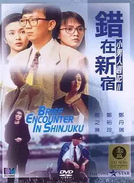 国产成人三级视频在线播放