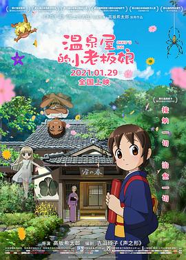 小姨子的初恋