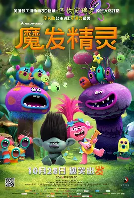欧美精选在线观看