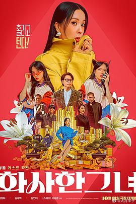 国产一国产一级新婚之夜