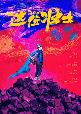 啊啊啊啊好爽好大