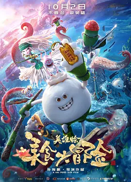 伊东真绪