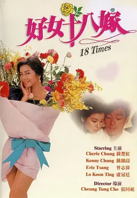久久婷五月天