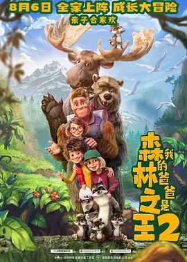 30岁的小姨妈