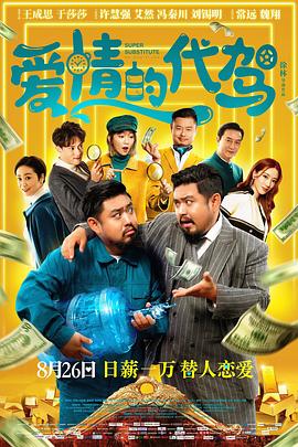 看胸软件