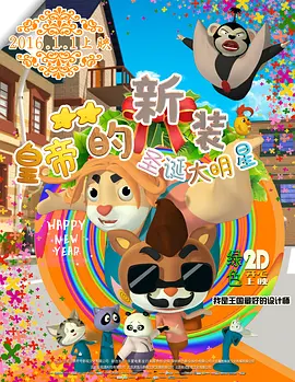 泰国wavidoestube
