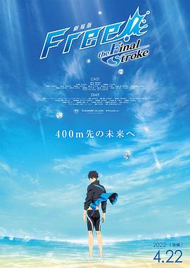 freemovies性