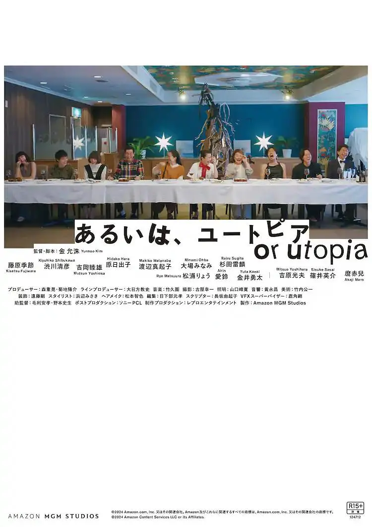 国产精品国产