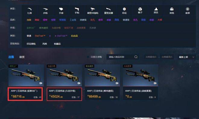 国产成年精品
