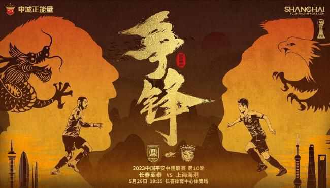 摇滚歌手的夜生活