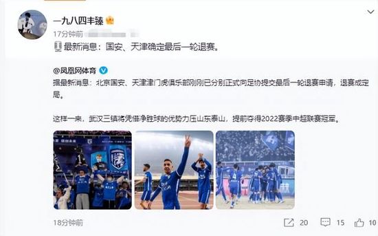 知识产权年会