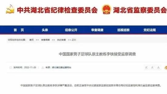 女性情趣内衣