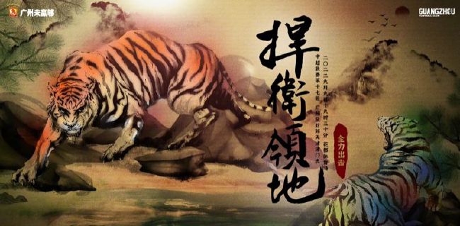 丝袜色图av