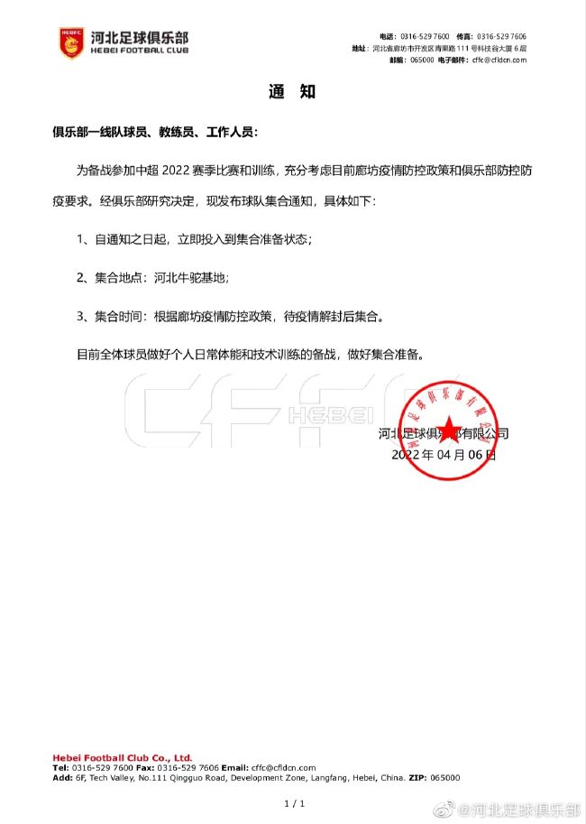 女人张开腿让男人操