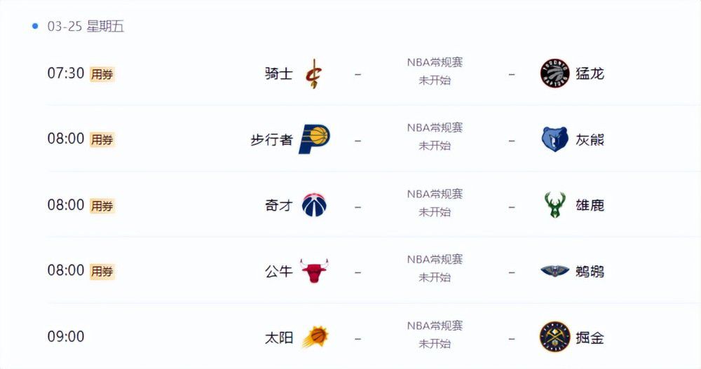 未成年人禁止进入网站