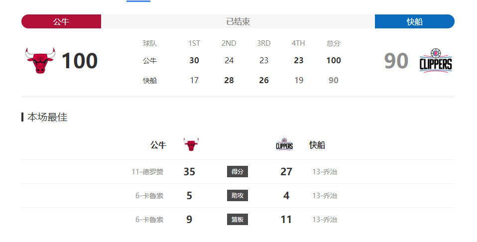 操日本老妇