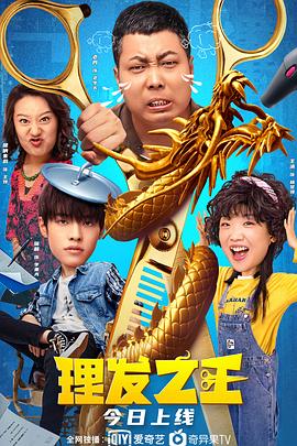 第一次见面