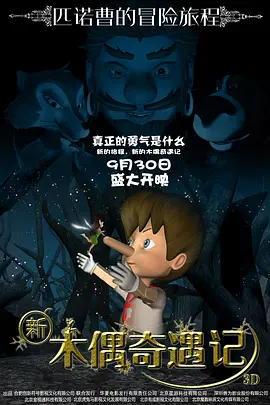穴的诱惑