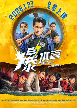 深夜成人福利