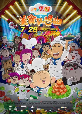 欧美日一本
