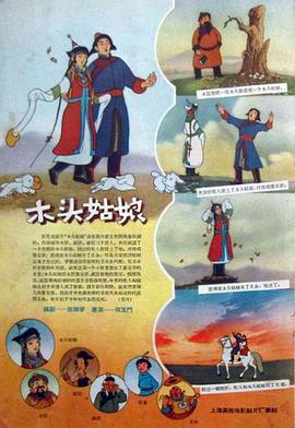 久久精品99北条麻妃