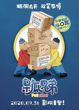 我的母亲朋友