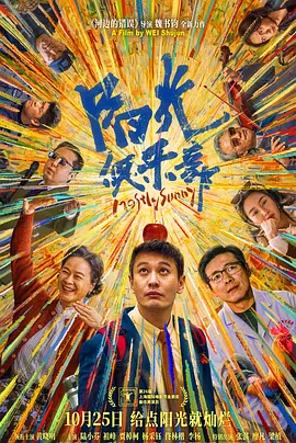 往事往事