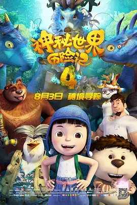 免费一区二区三区四区