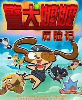 黑色圣经在线观看