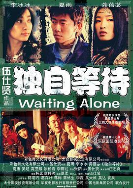 亚洲在线观看免费