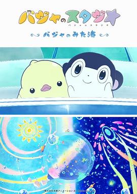 亚洲综合日韩精品欧美综合区