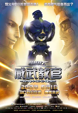 两对情侣