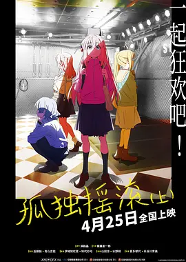 大话西游在线播放