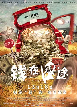 帅气的男神