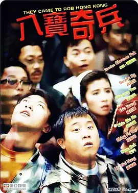 精品国产免费一区二区三区