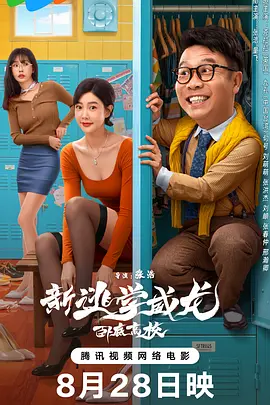 欧美性按摩电影