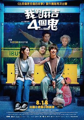 美味的性爱和调教