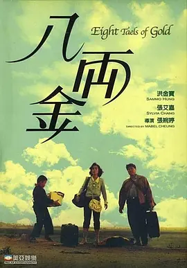 男人的天堂色