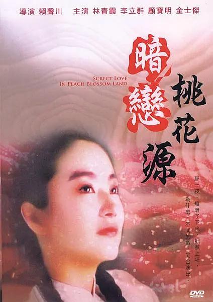 夜店辣妹