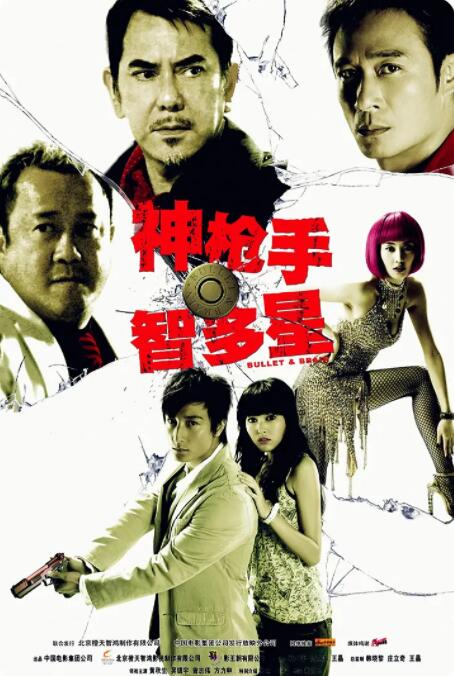 色婷婷五