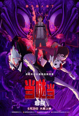 在线精品欧美