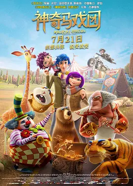 久久综合婷婷香五月