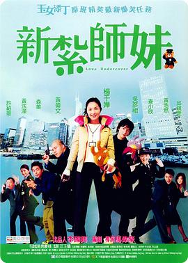 japanese打屁股