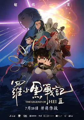 亚洲欧美综合视频