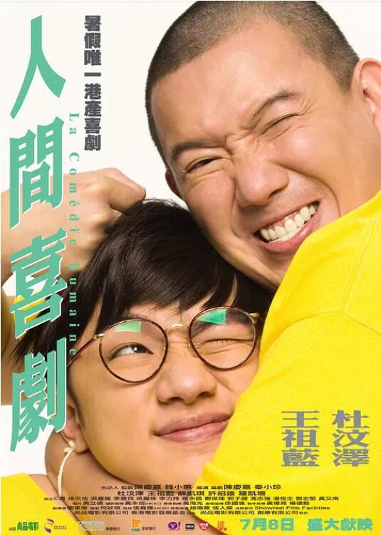 国产视频第三页