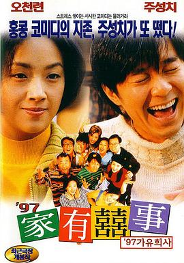 国产亚洲在线