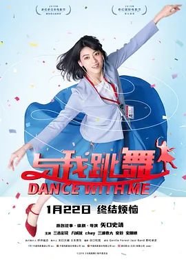 一个职业的拥人