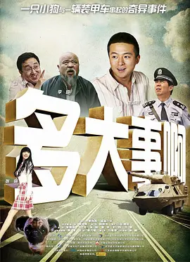 西西大胆艺术