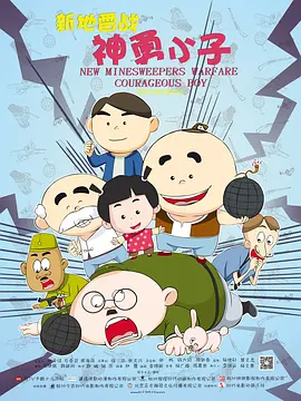 国产在线电影
